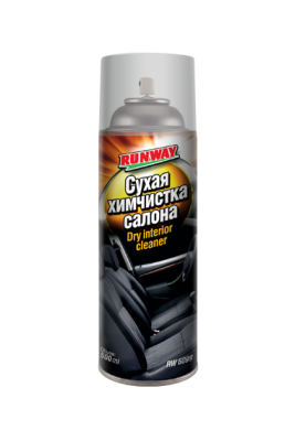 Химчистка салона сухая 500 мл. аэрозоль RUNWAY RW6099