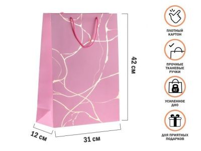 Пакет подарочный с ручками, 42х31х12 см., розовый, серия Amelia, PERFECTO LINEA 47-423101