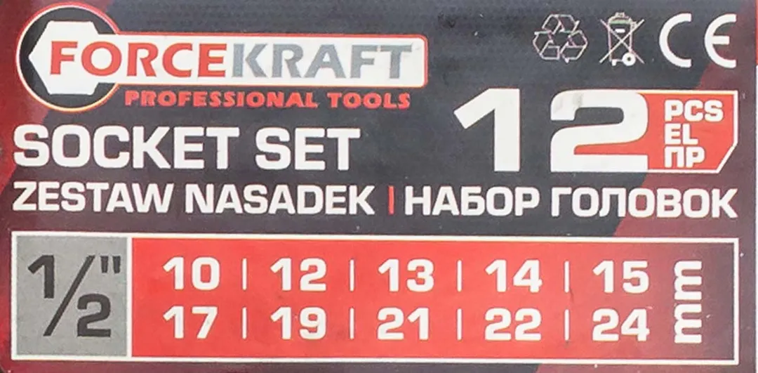 Набор ударных головок с трещоткой и удлинителем 12 пр.1/2'' 6-гр, 10-24 мм ForceKraft FK-012-5K