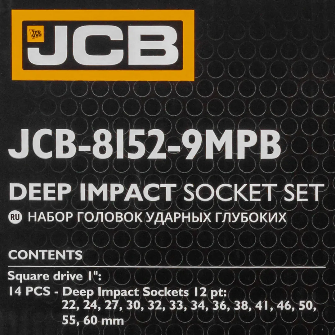 Набор головок ударных глубоких 22-60 мм 1'' 12-гр 14 пр JCB JCB-8152-9MPB