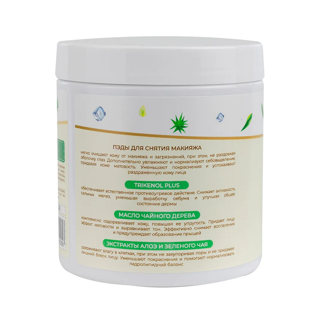 ПЭДЫ демакияж для лица Алоэ и Зеленый чай La and Te beaute LT-2258