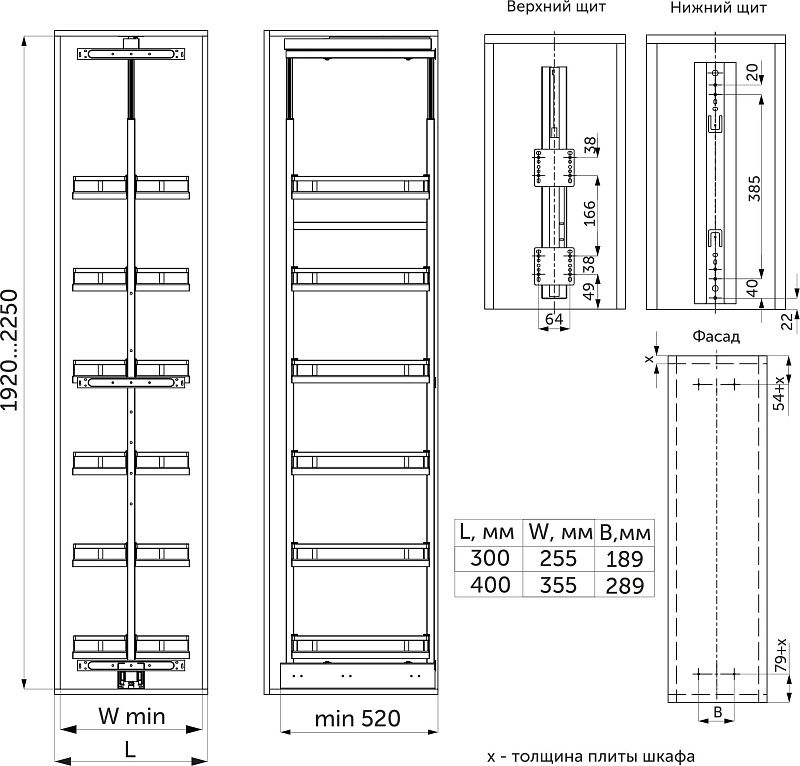 Выдвижная колонна-карго 300 FOCUS, графит PRIME by AKS 114070