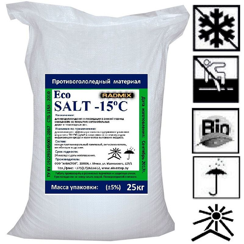 Противогололёдный материал "ПГМ РАДМИКС Экосол", ведро, 7 кг