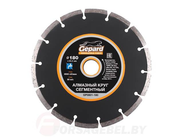 Круг алмазный сегментный Gepard GP0801-…