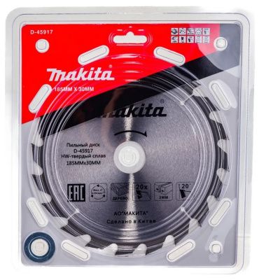 Диск пильный 185×30×2.0 мм, 20 зуб., для дерева, Makita D-45917