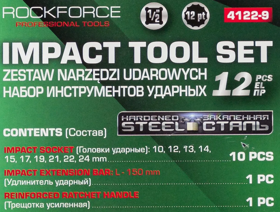 Набор ударных головок 10-24 мм с трещоткой и удлинителем 1/2'' 12-гр 12 пр RockForce RF-4122-9