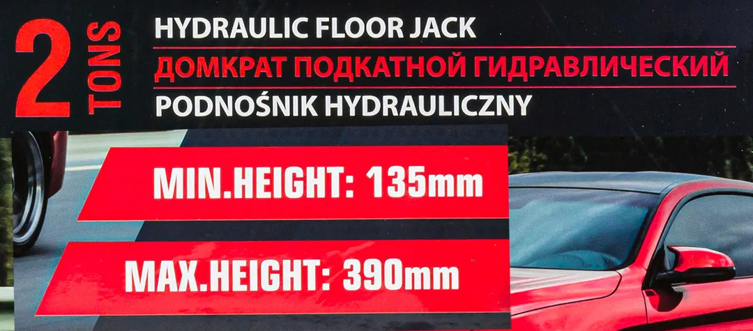 Домкрат подкатной гидравлический 2 т, 135-390 мм ForceKraft FK-TR20003