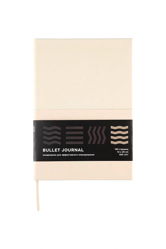 Блокнот "Стихия. Bullet Journal", А5, 80 листов, в клетку, бежевый