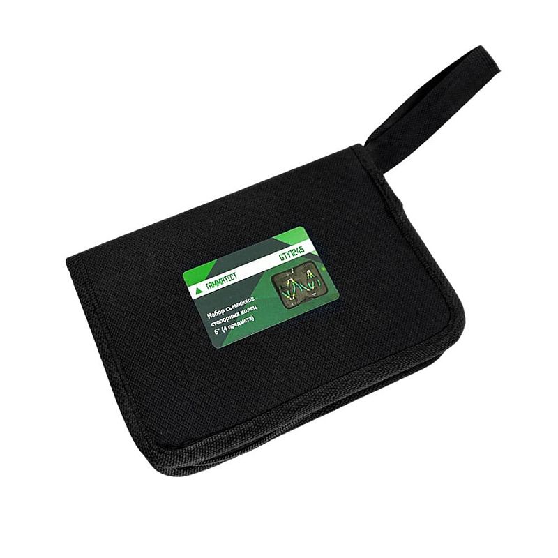 Набор съемников стопорных колец сжим/разжим, прямой/угловой 150 мм 4 пр Horex GTY1245