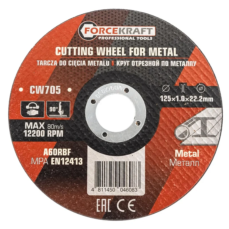 Круг отрезной по металлу 125x1.0x22.2 мм, 20 шт ForceKraft FK-CW705[к-т 20 шт.]