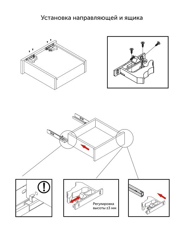 Направляющая скрытого монтажа L-300, мин.глубина корпуса 333мм, с доводчиком ДСП до19mm с замками   полное выдвижение левая QTYPE 83644