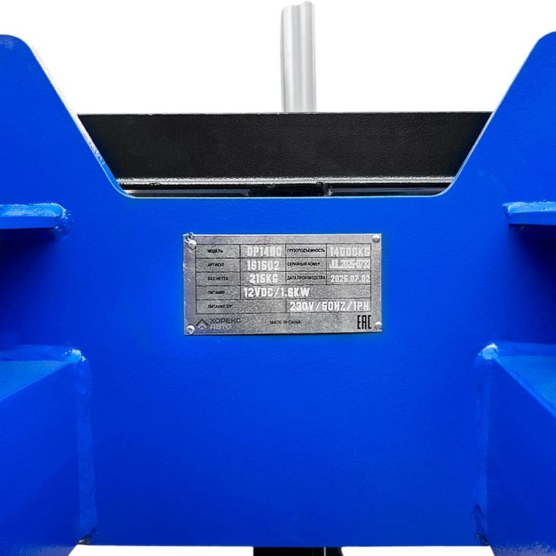 Подъемник канавный г/п 14 т HOREX DP14DC