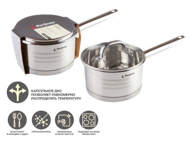 Ковш из нерж.стали, 1.8 л, ф 16х9, серия MILAGROS (Милагрос), Perfecto Linea 51-000169