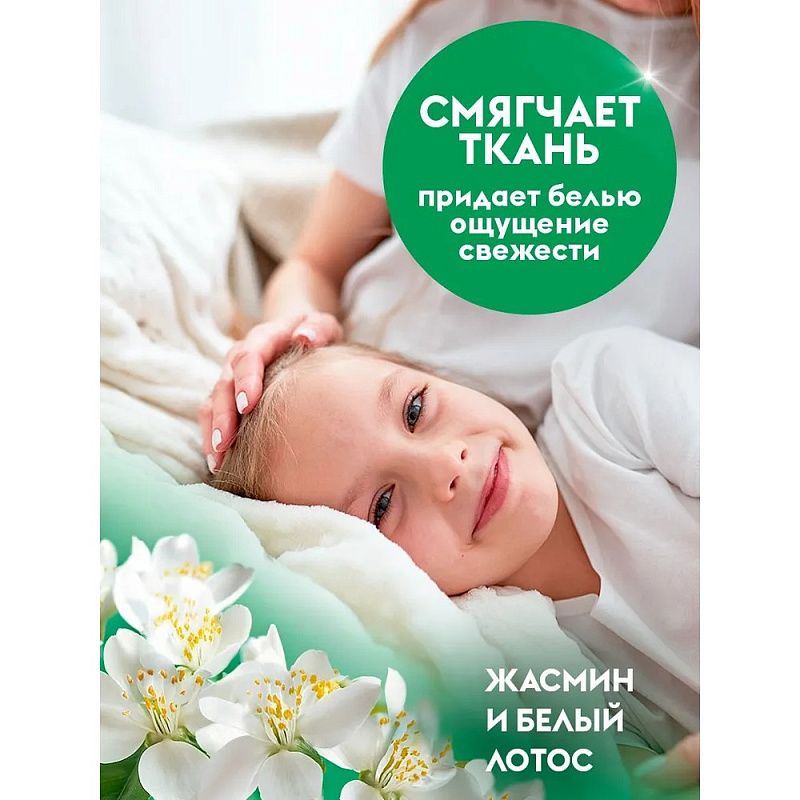 Средство для стирки Dutybox Жасмин и белый лотос, 1 л, экологичное, для цветного белья, гель-концентрат