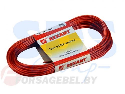 Трос стальной в ПВХ оплетке REXANT