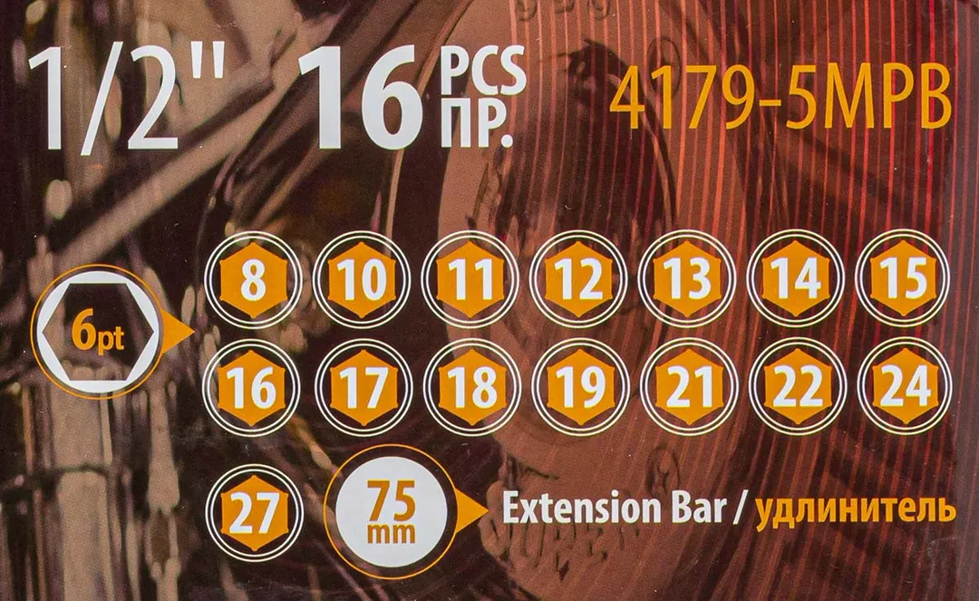 Набор ударных головок 8-27 мм 1/2'' 6- гр 16 пр, удлинитель 75 мм FORSTIME FT-4179-5MPB