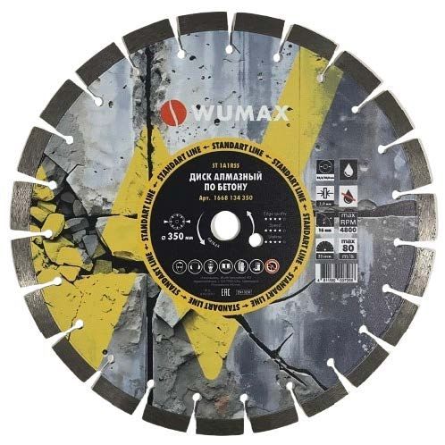 Алманый диск по бетону 1A1RSS ST d350х14x3,2x24x25,4/20,0 мм WUMAX 1668139350