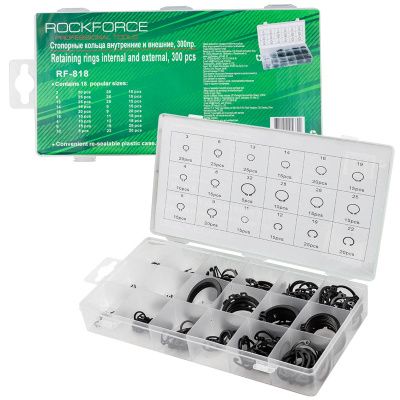 Стопорные кольца, комплект 300 пр. RockForce RF-818