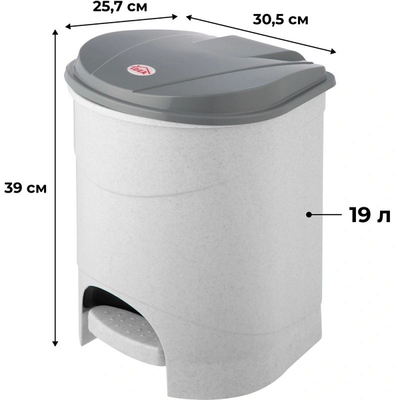 Урна для мусора IDEA 19л, пластик, с педалью, мрамор