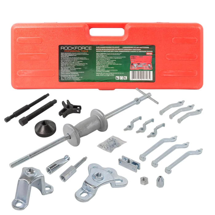 Молоток обратный для съема подшипников в наборе со сменными лапами 26 пр RockForce RF-664A