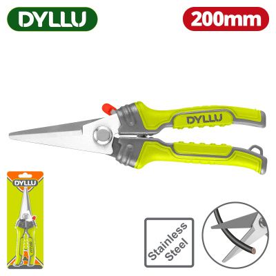 Ножницы многофункциональные 200 мм DYLLU DTSX8601