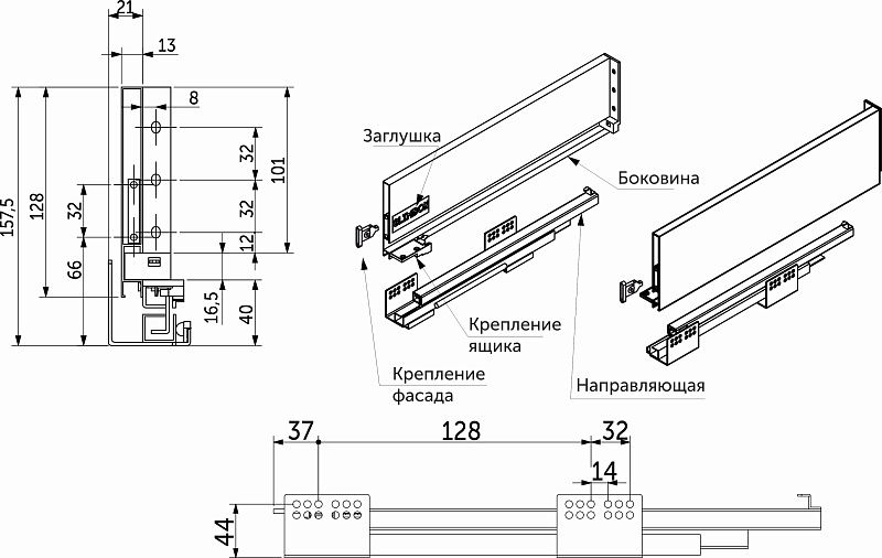 Система ящиков AKS L-350 белый средний SOFT CLOSE H=128 ДСП 16мм SLIMBOX 102626