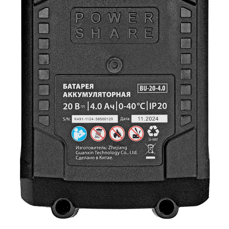 Гайковерт ударный аккумуляторный бесщет. CIWU-BL-20-600, Li-Ion, 20 В MTX 26585