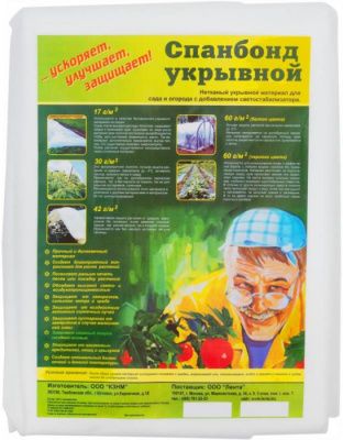 Спанбонд 10×3,2м, 42 г/м СУФ белый КЗНМ OOO 507573