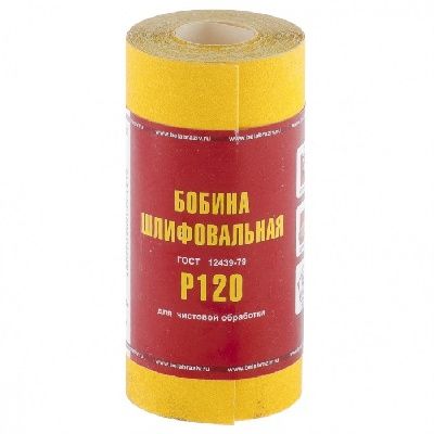Шкурка на бумажной основе, LP41C, зернистость Р 120, мини-рулон 115 ммх5 м, ''БАЗ'' Россия 75631