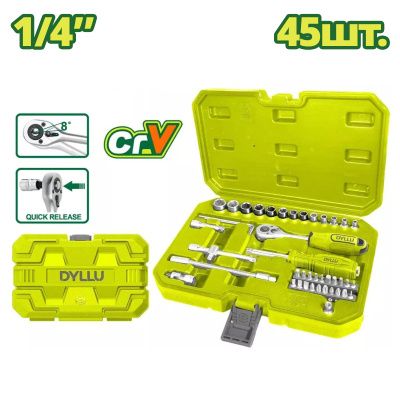 Набор инструментов 45 пр 1/4" 6-гр DYLLU DTST4D45
