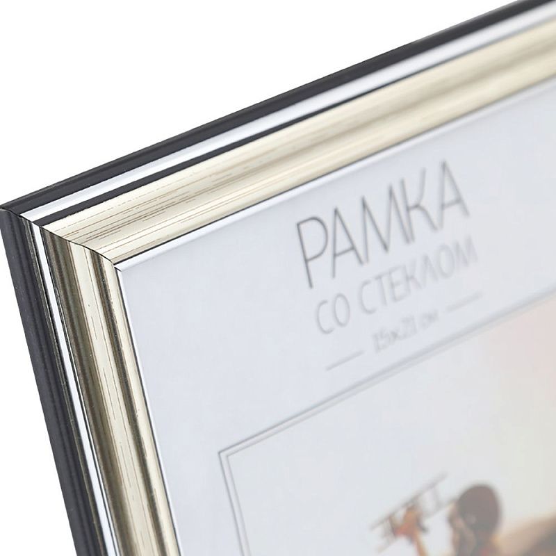 Фоторамка "OfficeSpace № 2", 15x21 см, серебро