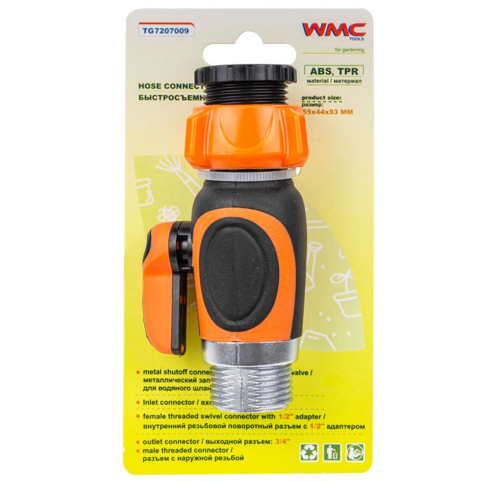 Кран шаровый с быстросъемной муфтой для систем полива WMC TOOLS WMC-TG7207009