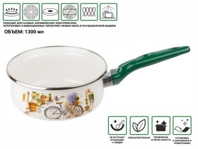 Ковш стальной эмалированный, 1.3 л, серия Прованс, Perfecto Linea 51-362713
