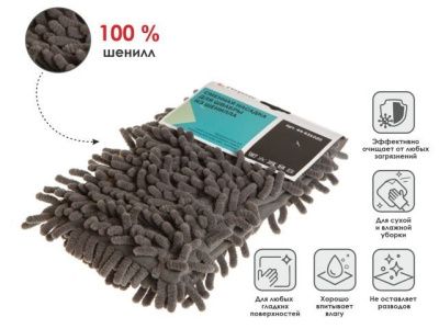 Сменная насадка для швабры из шенилла, серая, Perfecto Linea 44-431020