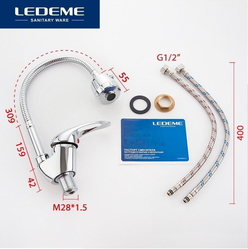 Смеситель для кухни с гибким изливом, цинк, хром Ledeme L4302-B