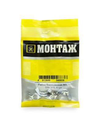 Гайка барашковая, DIN 315, цинк МОНТАЖ