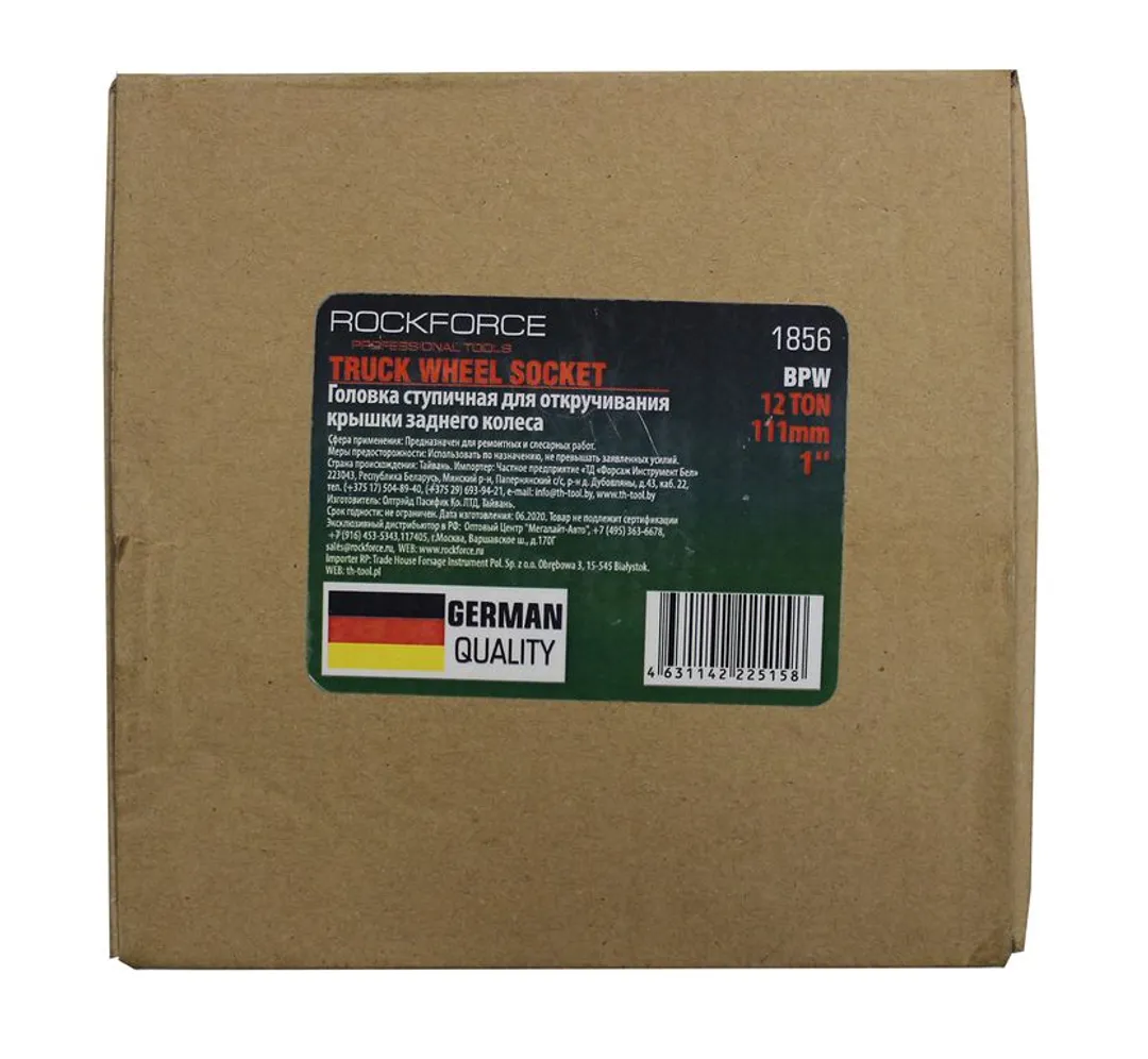 Головка для откручивания крышки ступицы заднего колеса грузовых а/м 111 мм RockForce RF-1856