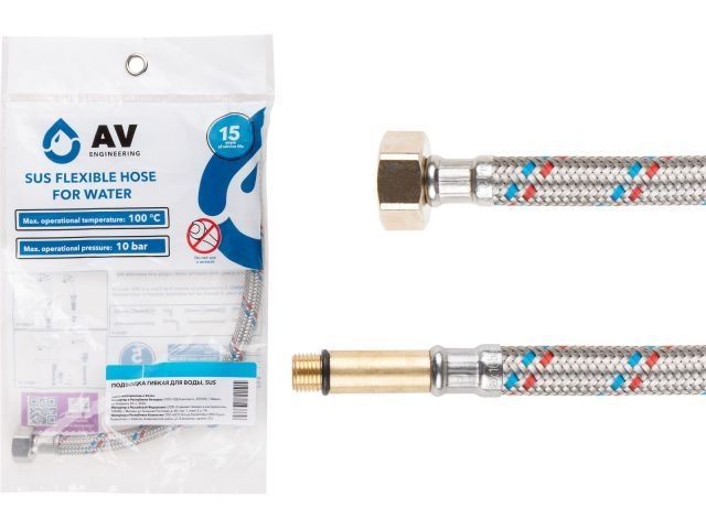 Подводка гибкая для воды иголка м10 длинная - гайка 1/2 120 см AV Engineering AVE202120