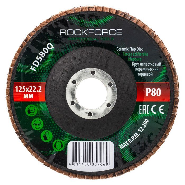 Круг лепестковый керамический торцевой P36 125 мм RockForce RF-FD536Q