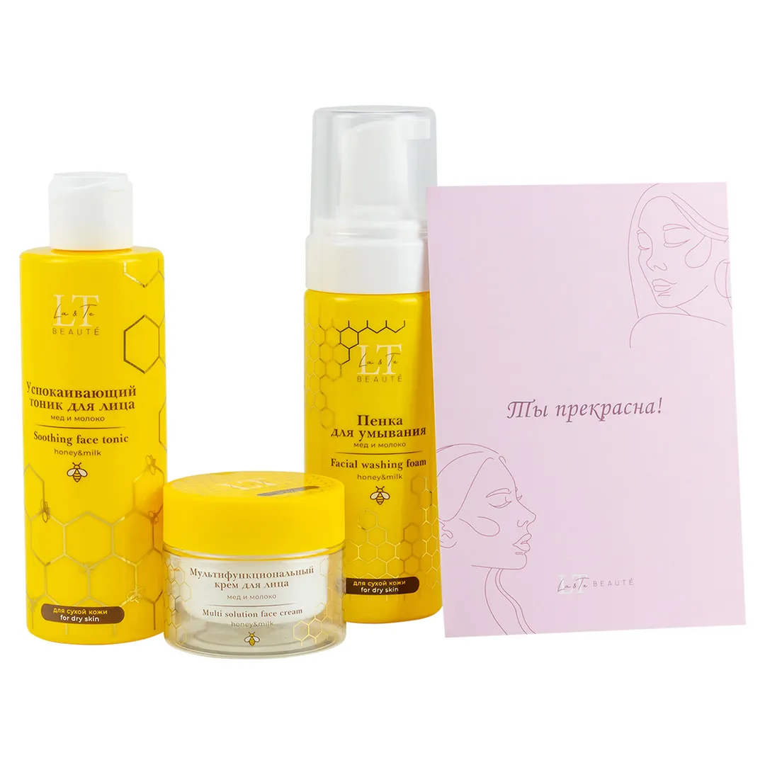 Набор для лица ''Медовое вдохновение'' La and Te beaute LT-W9
