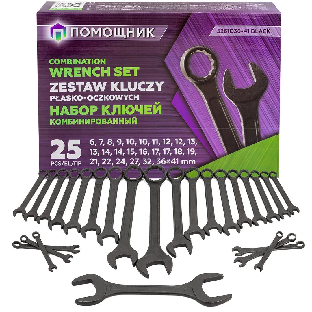 Набор ключей комбинированный 6-32 мм 25 пр Помощник 5261D36-41 BLACK