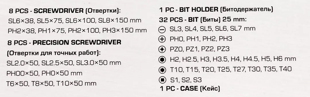 Набор отверток SL, PH, отверток для точных работ SL, PH, Torx, биты SL, PH, PZ, Torx, HEX, Square Head 50 пр FORSTIME FT-7050