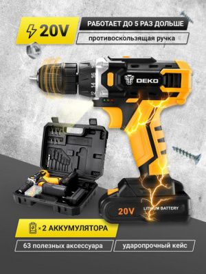 Шуруповерт DKCD20FU-Li DEKO 063-4103