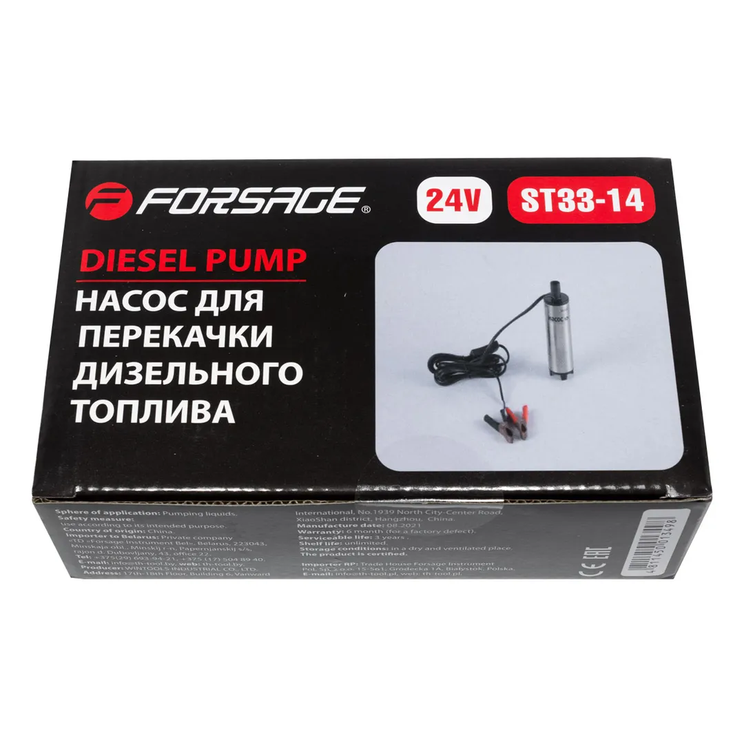 Насос для перекачки топлива Forsage F-ST33-14