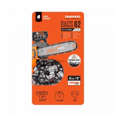 Цепь пильная DACS 62 Daewoo Power DACS 62