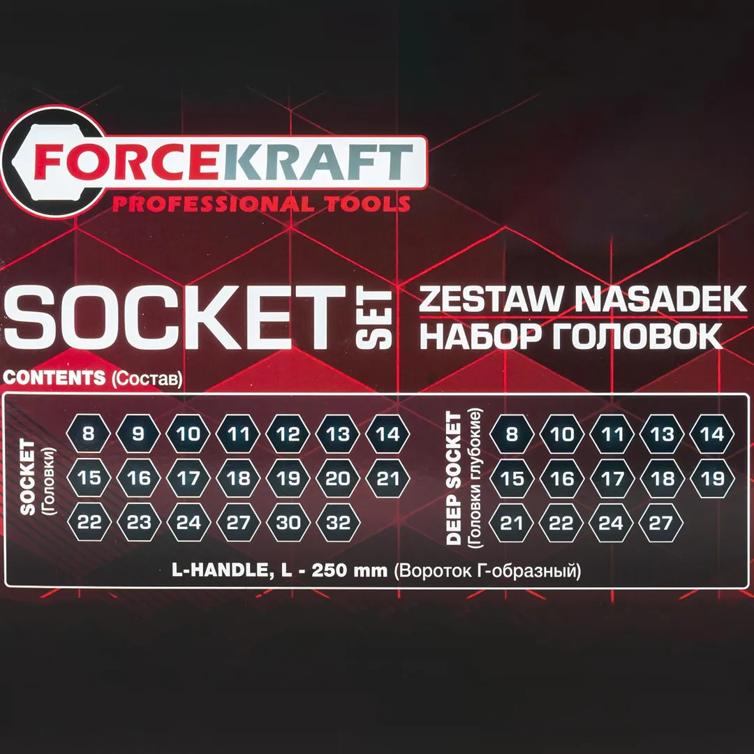 Набор глубоких и коротких ударных головок 8-32 мм 1/2" 6-гр 35 пр с Г-образным воротком ForceKraft FK-4359MPB