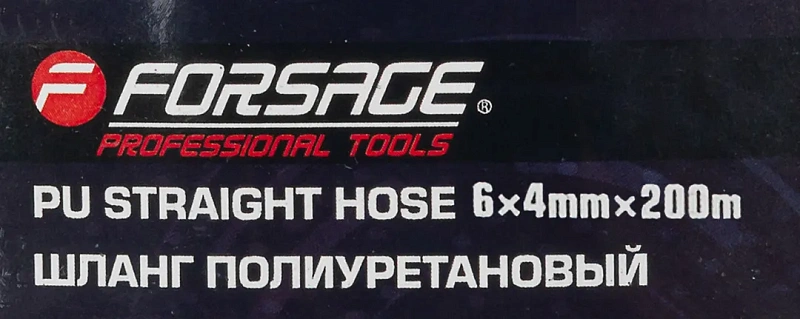Шланг полиуретановый 6x4 мм, 200 м Forsage F-PU-0640