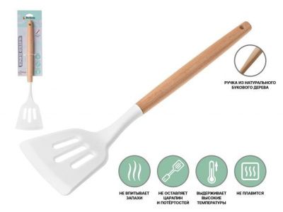 Лопатка перфорированная, EcoVillage, белая, PERFECTO LINEA 21-320813