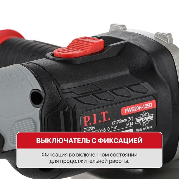 Шлифмашина угловая аккум. бесщёточная, 20 В, 125 мм, 3 ск, 1 акб 4,0 Ач, ЗУ, кейс PIT PWS20H-125D/1