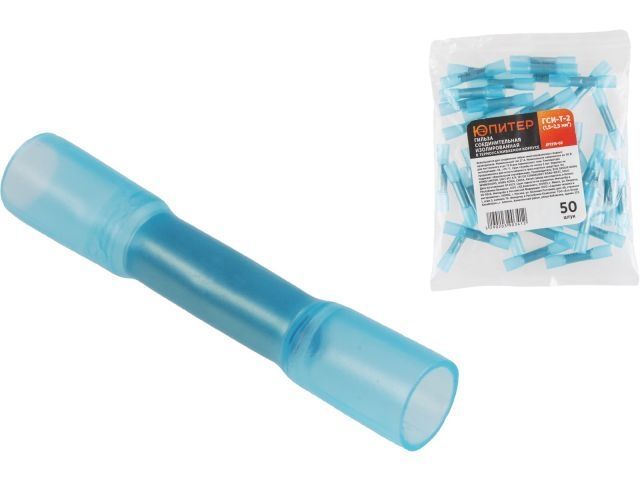 Гильза соединительная изолированная в термоусаживаемом корпусе ГСИ-Т-2, 1.5-2.5 мм2, 50 шт Юпитер JP7215-02